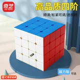 奇艺 Четвертый -заказ рубик Cube 4 5, 5, шесть шесть 6 семи семи восьми -декоративных магнитных соревнований Специальная гладкая детская мудрость Блок игрушка подлинная игрушка