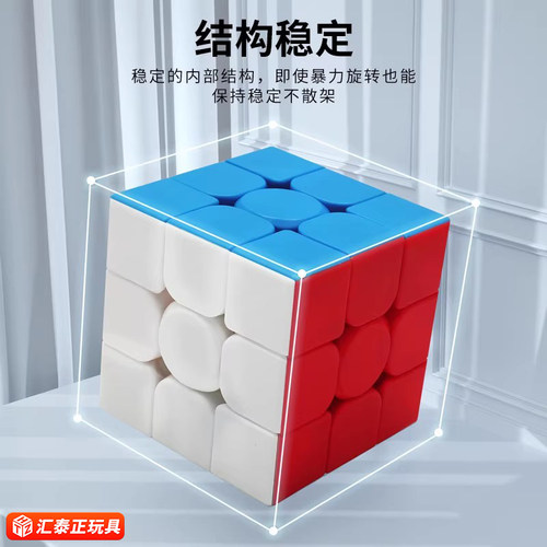 魔方三3二2四阶儿童磁力初学者幼儿园小学生比赛专用益智玩具正品 - 图1