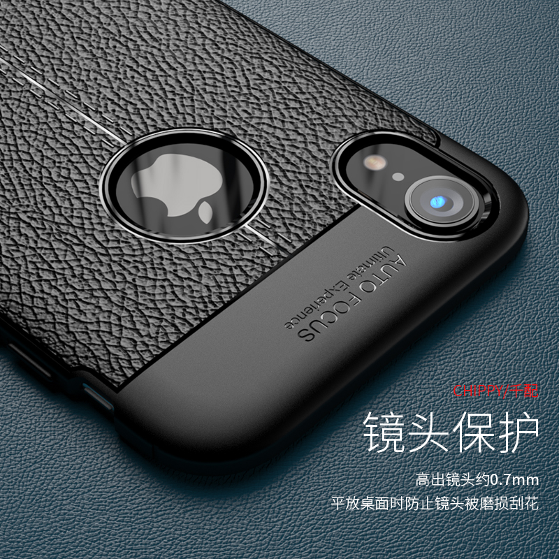 适用于苹果XR手机壳iponexr专用ipxr防滑iphonexr外壳iponexr黑A2108新款2023xa皮纹iphoexr保护套applexr叉r - 图0