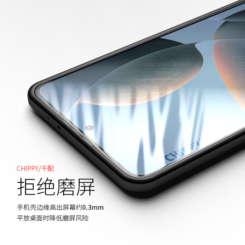 适用于红米K70手机壳redmik70pro男士por小米redmi套k软壳k7o磨砂新款K7OPro黑色看70K后壳e外壳oe超薄软胶
