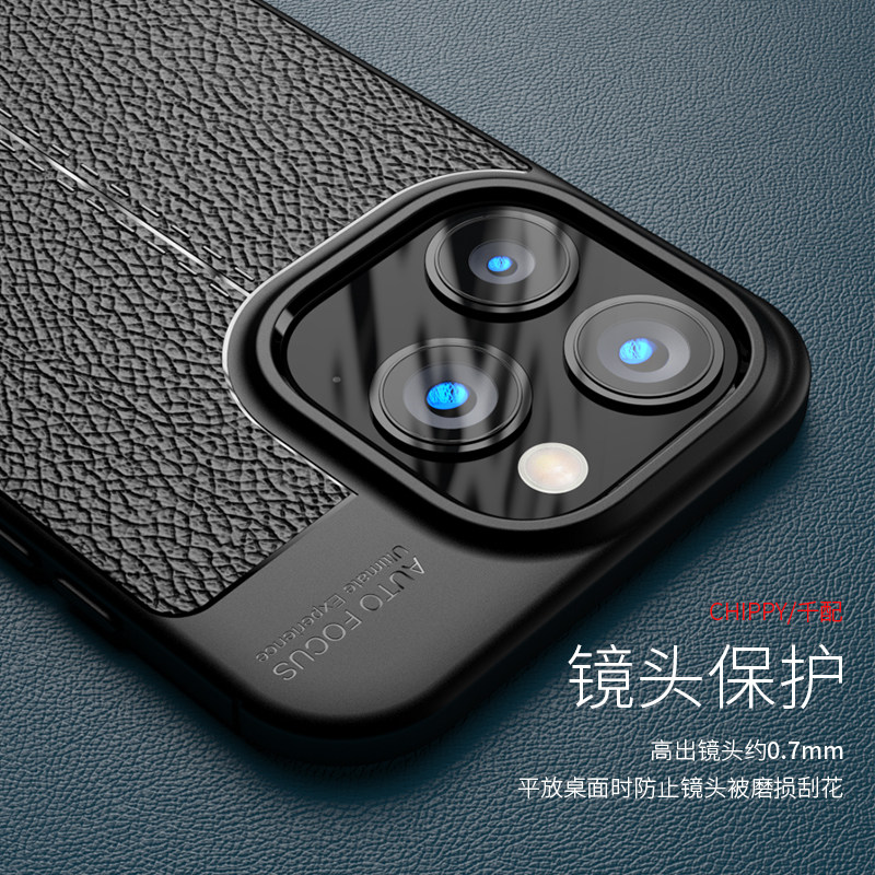 适用于苹果15Pro手机壳iphone15保护套plus黑promax不包镜头ip软p高级感iPone十五max新款por男士商务保护套