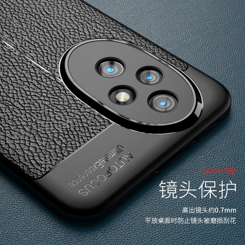 适用于荣耀200手机壳200Pro曲屏honor专用ELI一AN00软ELP外壳的X200一百2oo男p200黑2024新款ELIAN00防滑ANOO