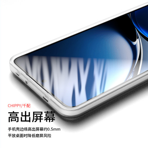 适用红米Turbo4手机壳RedmiTurbo4Pro小米Redmi新款透明外壳Trubo四Tubro自带全包镜头膜Tubor海外pocox7pro - 图1