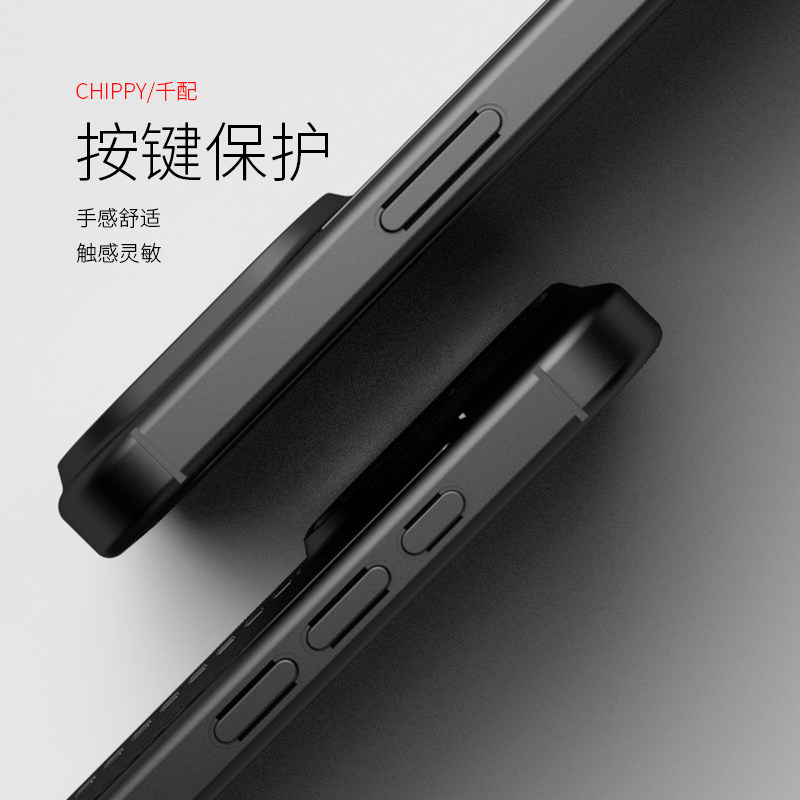 适用于苹果15Pro手机壳iphone15保护套plus黑promax不包镜头ip软p高级感iPone十五max新款por男士商务保护套