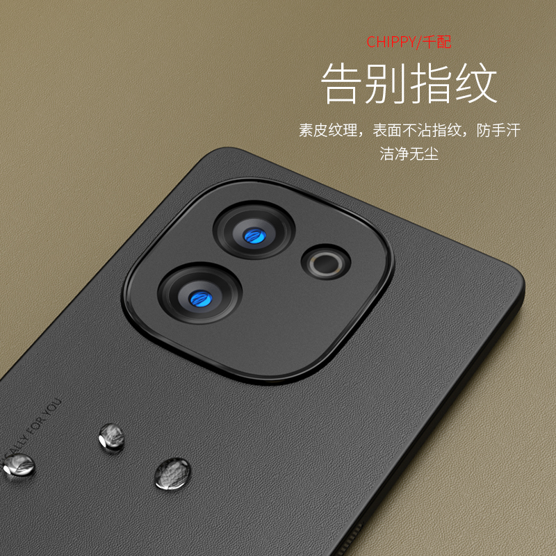适用于vivoy200手机壳200i保护套gt外壳viviy新款vovoy200t男vovoy丫2oo的V2343A防滑2354硬2361GA素皮2353DA