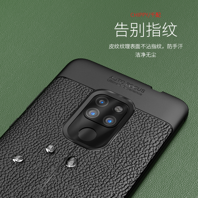 适用于华为mate20手机壳mete20x套mata男20pro的aloo防摔matepro麦特proud外壳2021新款m20外壳hma一al00迈特