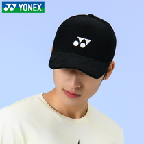 尤尼克斯官方旗舰店官网夏季羽毛球帽男女户外休闲运动帽跑步