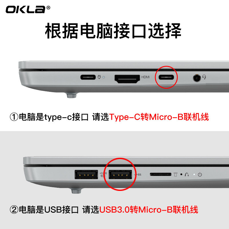 适用佳能5D4联机拍摄线5DS相机1DX2尼康D850连接D810单反高速USB电脑D800苹果笔记本TypeC接口MicroB数据线D5,淘宝优惠券,粉丝福利购,淘宝优惠卷
