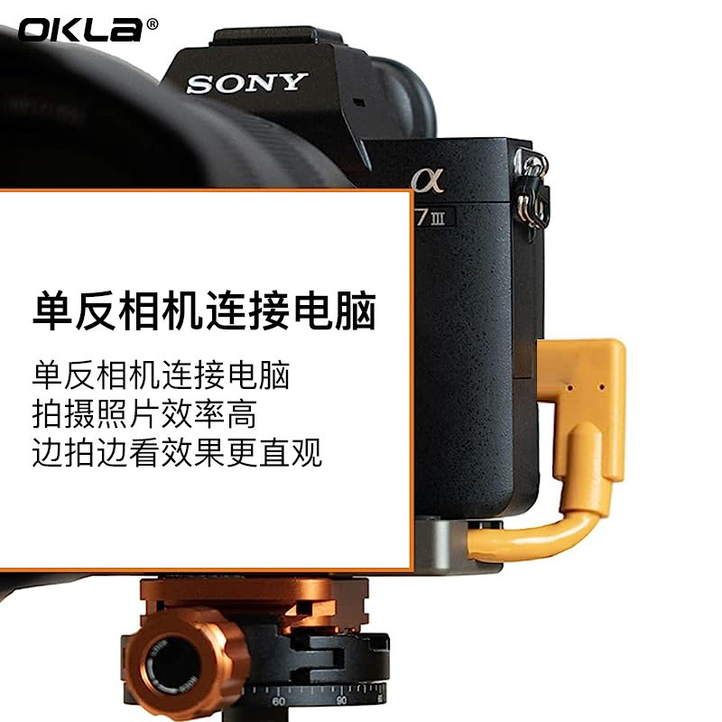 适用佳能5D4联机拍摄线5DS相机1DX2尼康D850连接D810单反高速USB电脑D800苹果笔记本TypeC接口MicroB数据线D5,淘宝优惠券,粉丝福利购,淘宝优惠卷