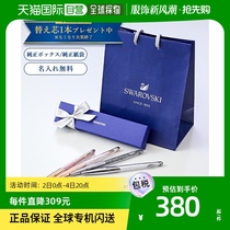 Japan Direct Post Swarovski Swarovski men and women of the same universal pen and refill