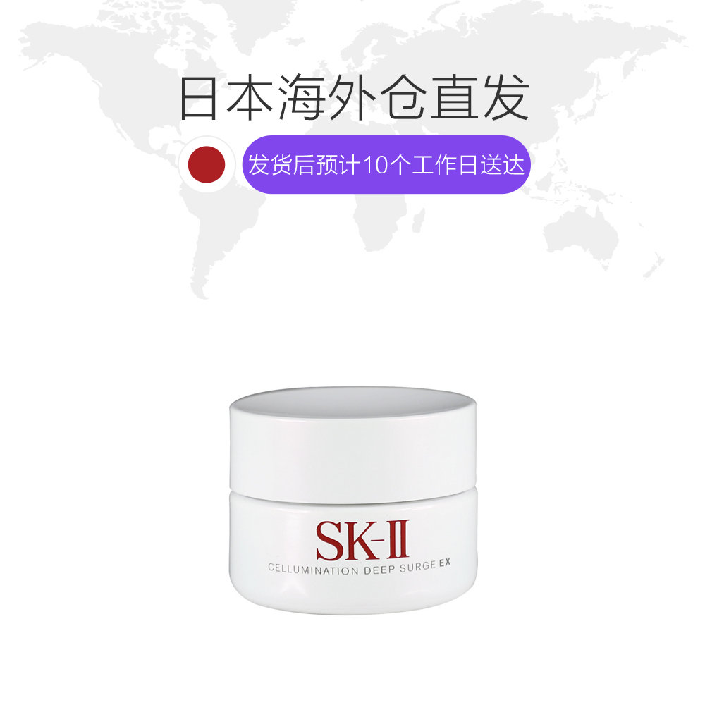天猫国际日本直购日本直邮 SK-II/SK2小灯泡面霜SKii环采臻皙深效修护美白霜 50g1