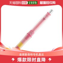 (Japan Direct Mail) Bagle Automatic Pencil Doctor Grip PlayBorder 0 5 Strawbe