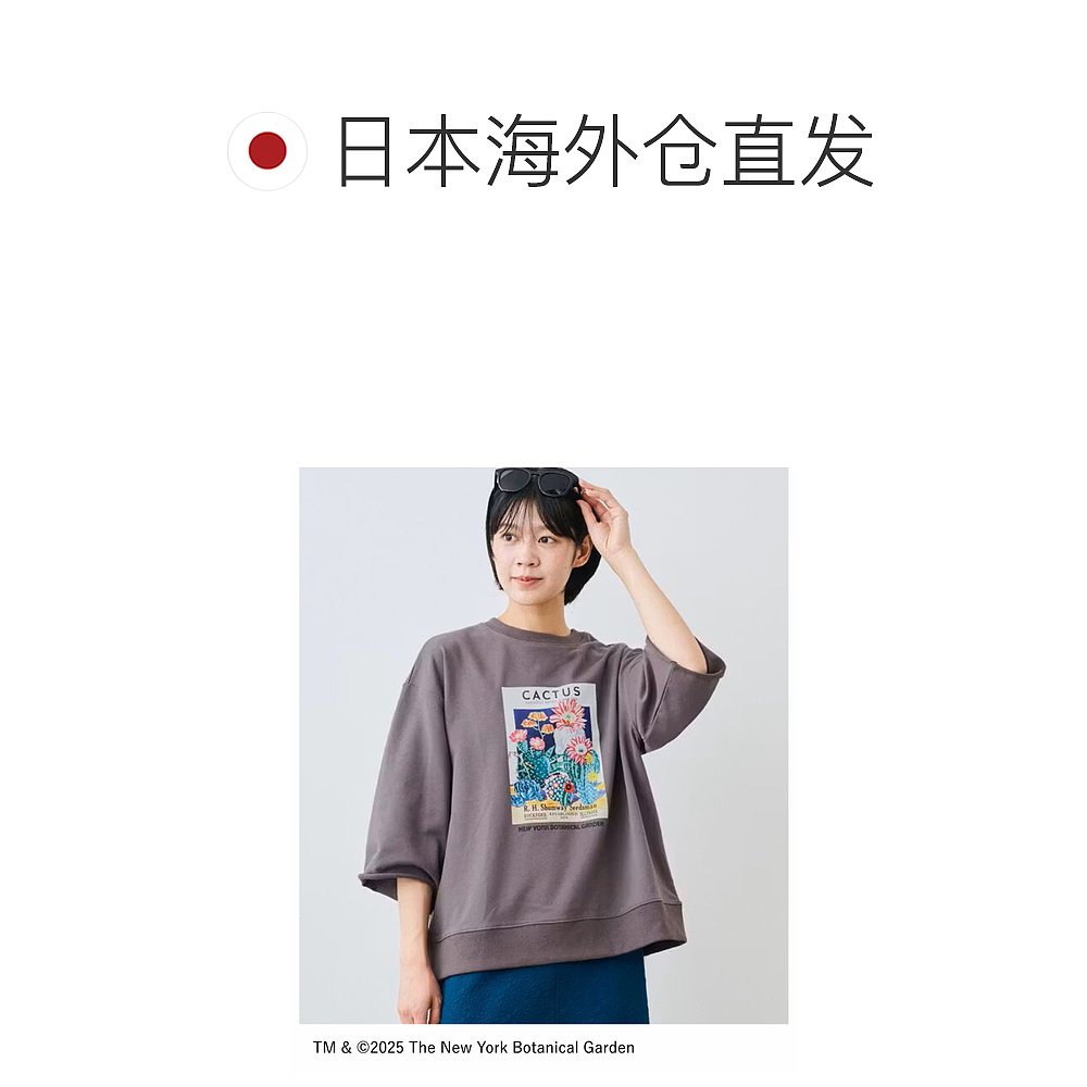 1h可退 日本直邮IEDIT 女装 纽约植物园联名 休闲宽松八分袖T恤 G - 图1