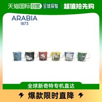 Japan Direct mail ARABIA Münming 6 pieces 1028335 Münmin Snufkin My illustrated ceramic