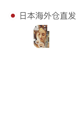 日本直邮MINOLOGI含16种植物提取物舒缓肌肤七日持妆防水眉笔正品