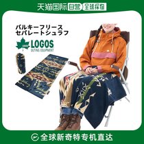 Japan Direct Mail LOGOS Split Pajamas LOGOS LAND Outdoor Equipment Equipped Camping Solo Camping Defense