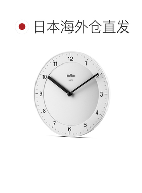 日本直邮BRAUN博朗 BC06W 模拟挂钟 200mm 白色