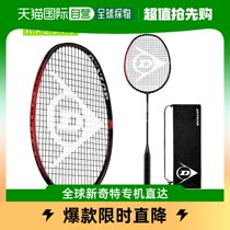 Japan Direct Mail Dunlop Badminton Racket Z-TAR CONTROL 83Z-STAR CONTROL 83 DB