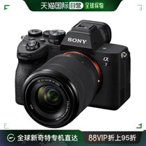 Japan Direct mail SONY α 7 IV zoom lens kit ILCE-7M4K All-painting amplitude micro-single lens phase