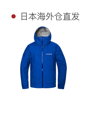 日本直邮MONTBELL 风暴巡航者夹克 Men's [1128733]防水冲锋衣
