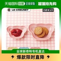Japan Direct mail Le Creuset tableware suit 2 pieces for children Childrens meals Baby food Insured oven can