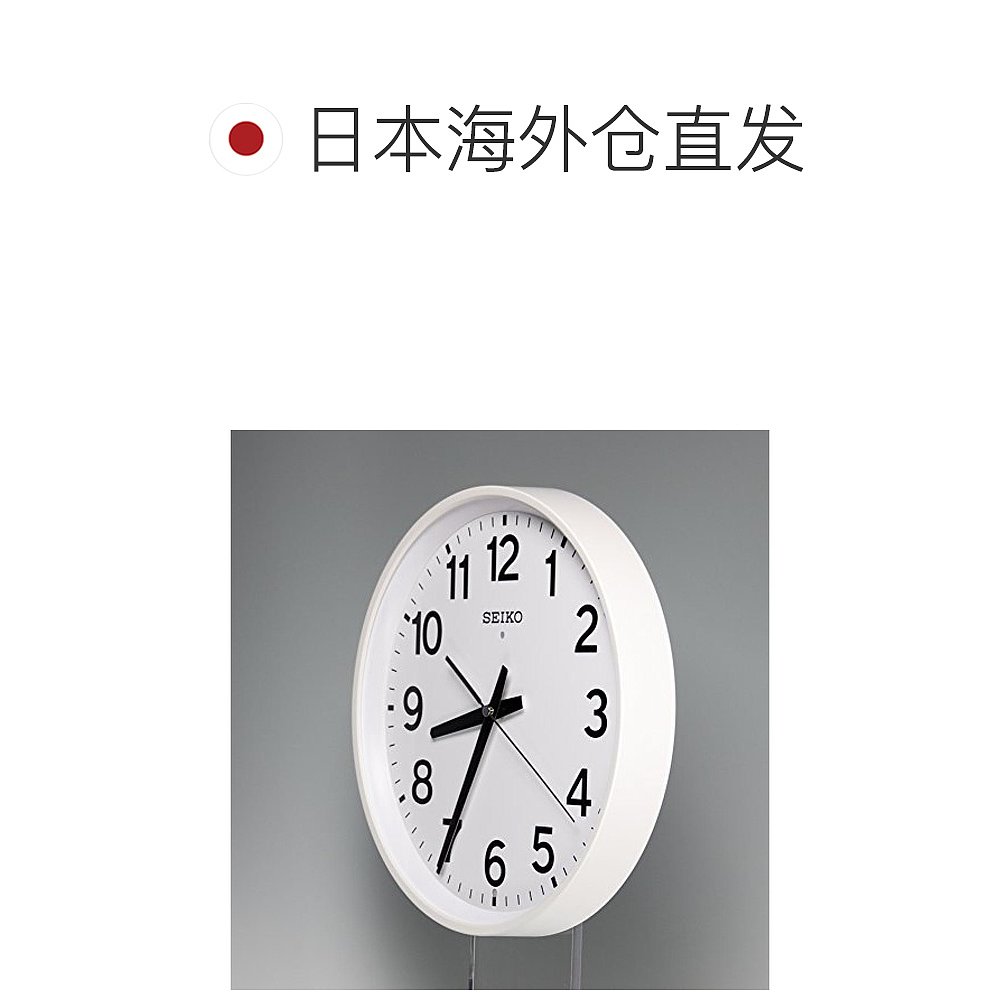 【日本直邮】seiko精工家居挂钟电波自动对时挂钟办公室用白色