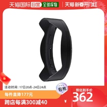 (Japan direct mail) Nikon Nikon 3C digital accessories camera screw-type light cover photo clearer