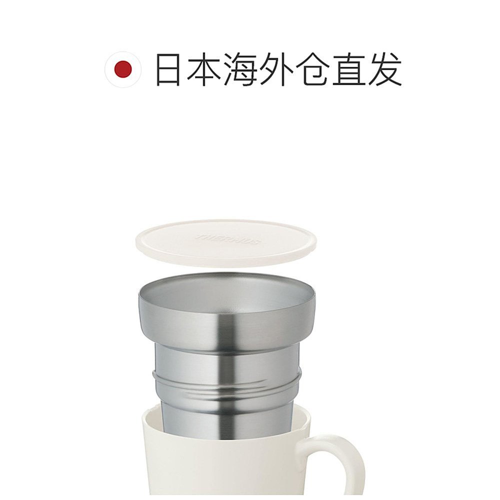 【日本直邮】Thermos膳魔师保温杯白色带手柄350ml JDC-351WH - 图1