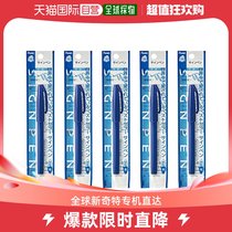 Japan Direct Mail (Japan Direct Mail) Pentel Sends Water Signature Pen Blue 5 XS520-CD (