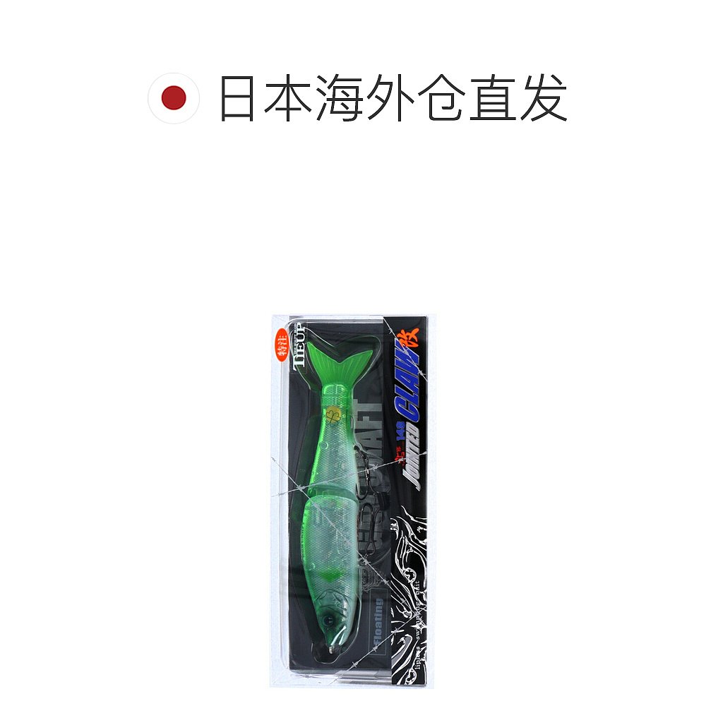 日本直邮Guncraft Lure 鲇夜 关节爪改 148 F型 #M-13 LUCKY・CLOV - 图1