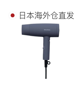 日本直邮salonia 吹风机速干离子