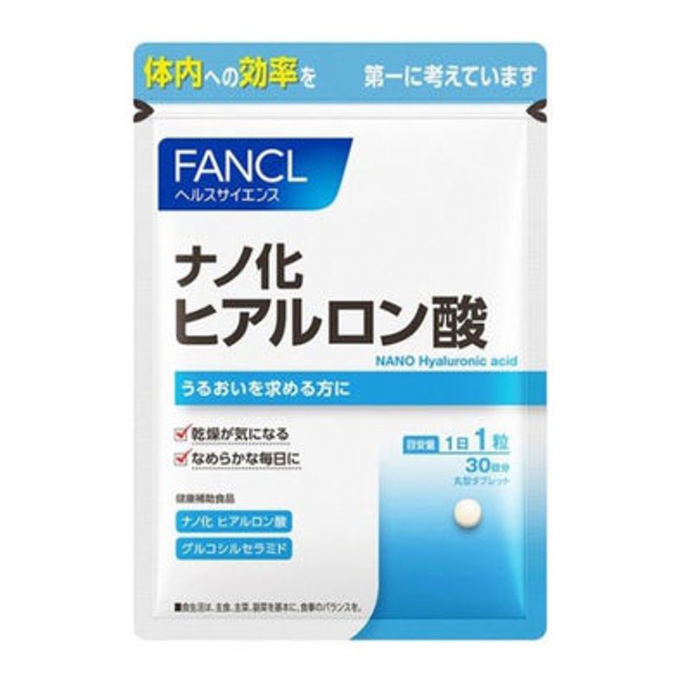 日本直邮FANCL 纳米玻尿酸 30粒 约30天 - 图2