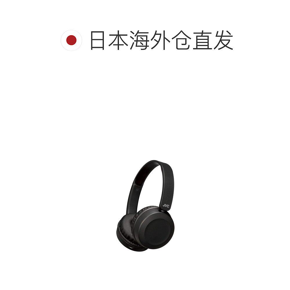 【日本直邮】jvc无线内置麦克风耳机 天猫国际探物日本蓝牙耳机
