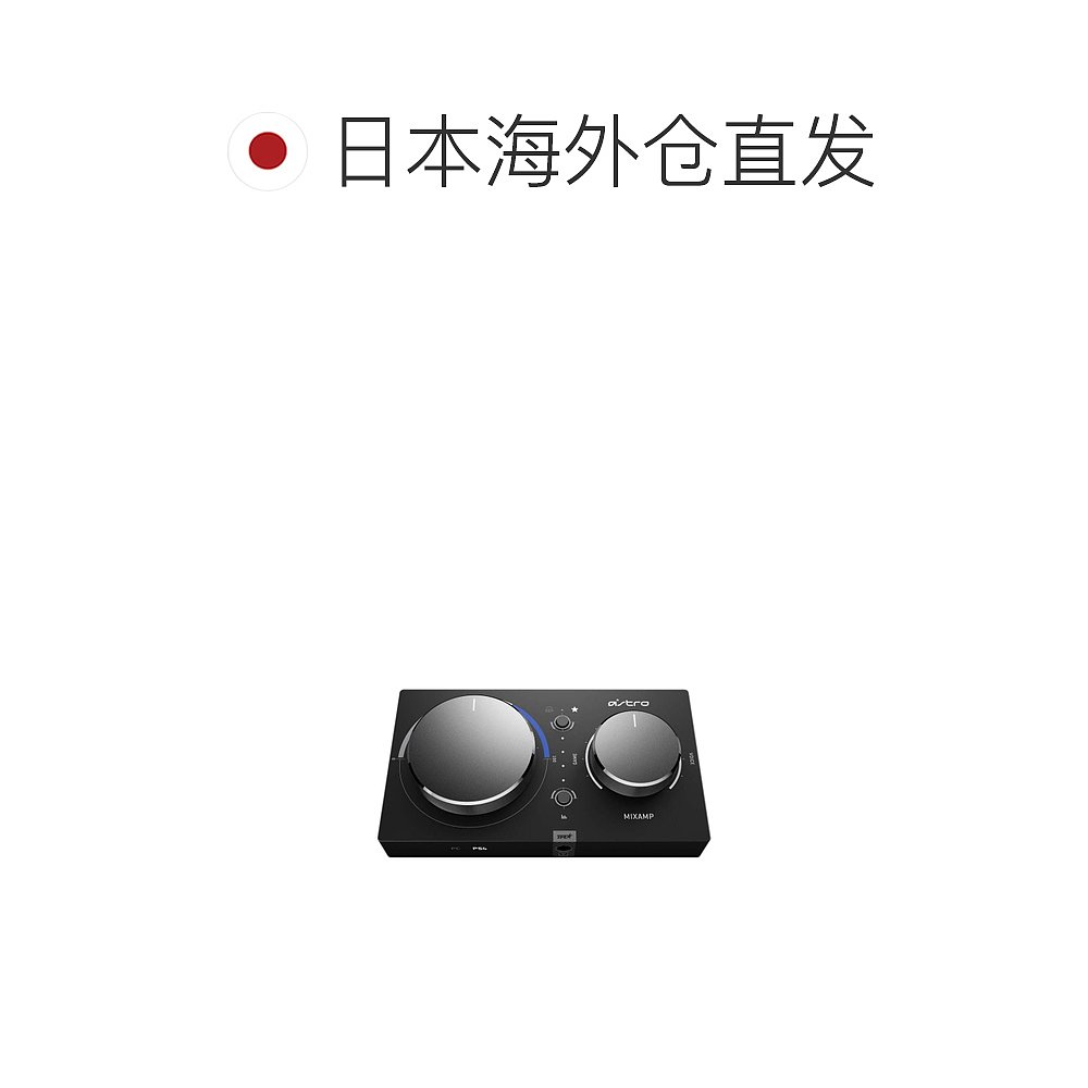 【日本直邮】Logicool罗技耳机MixAmp Pro MixAmp Pro MAPTR-002 - 图1