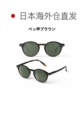日本直邮IZIPIZI #D 太阳镜偏光镜片99.9% 紫外线防护黑色玳瑁纹