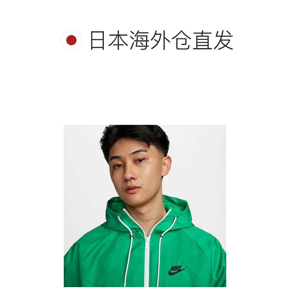 日本直邮 NIKE Windrunner 连帽衫夹克跑步外衣耐克运动服慢跑男/ - 图1