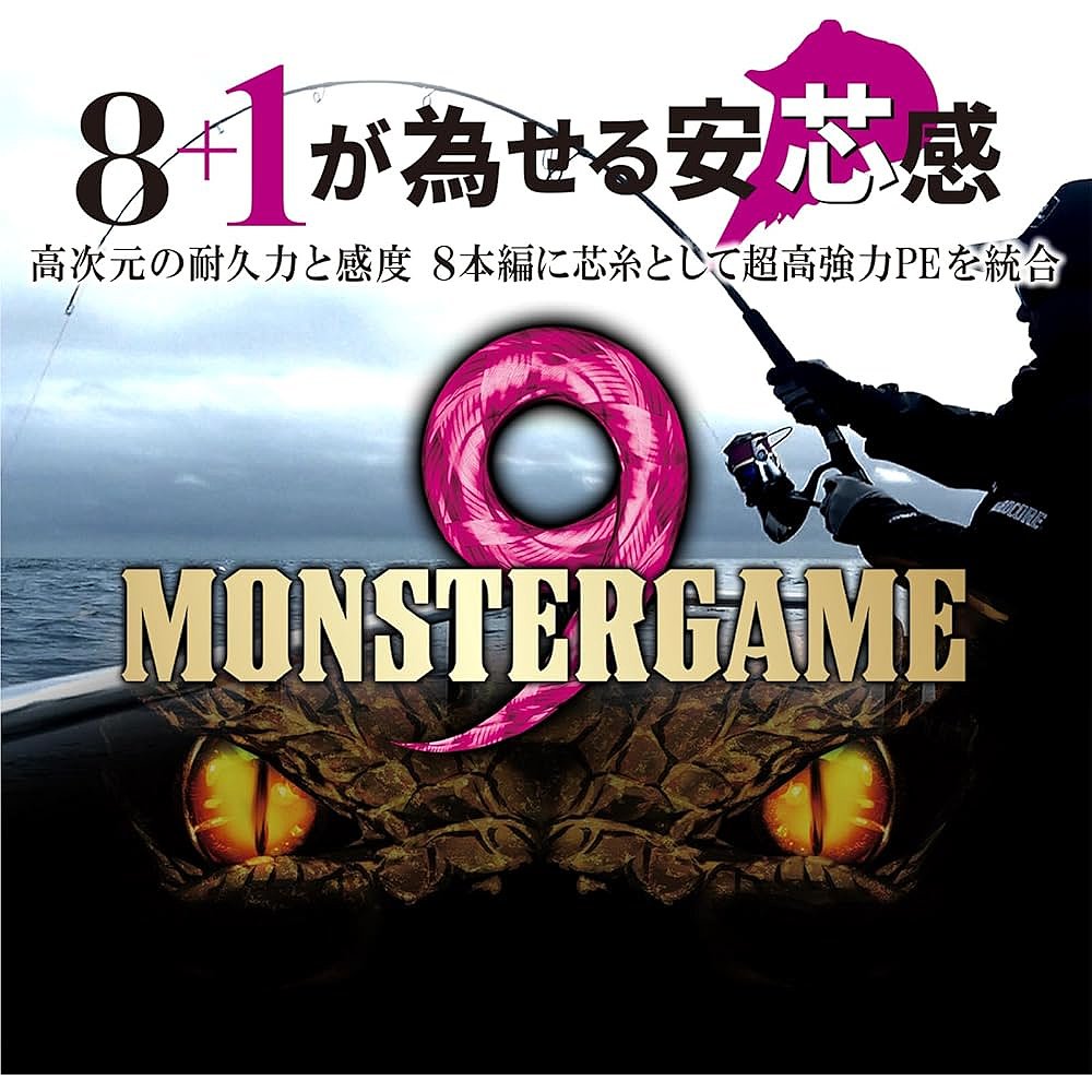 【日本直邮】DUEL 9 股 PE 线怪物游戏 9 垂直 ↑↓ 300 米 #2 - 图2