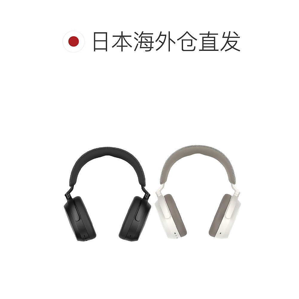 自营｜Sennheiser森海塞尔蓝牙耳机无线降噪舒适入耳佩戴 - 图1