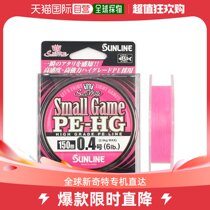 Japan Direct Post Sunline Salt Mate Small Gaming PE-HG 150m 4 0 cherry blossom pink