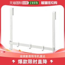 (Japanese direct mail) Yamazaki Sink Door Hook 2-floor white kitchen to contain the bathroom collection
