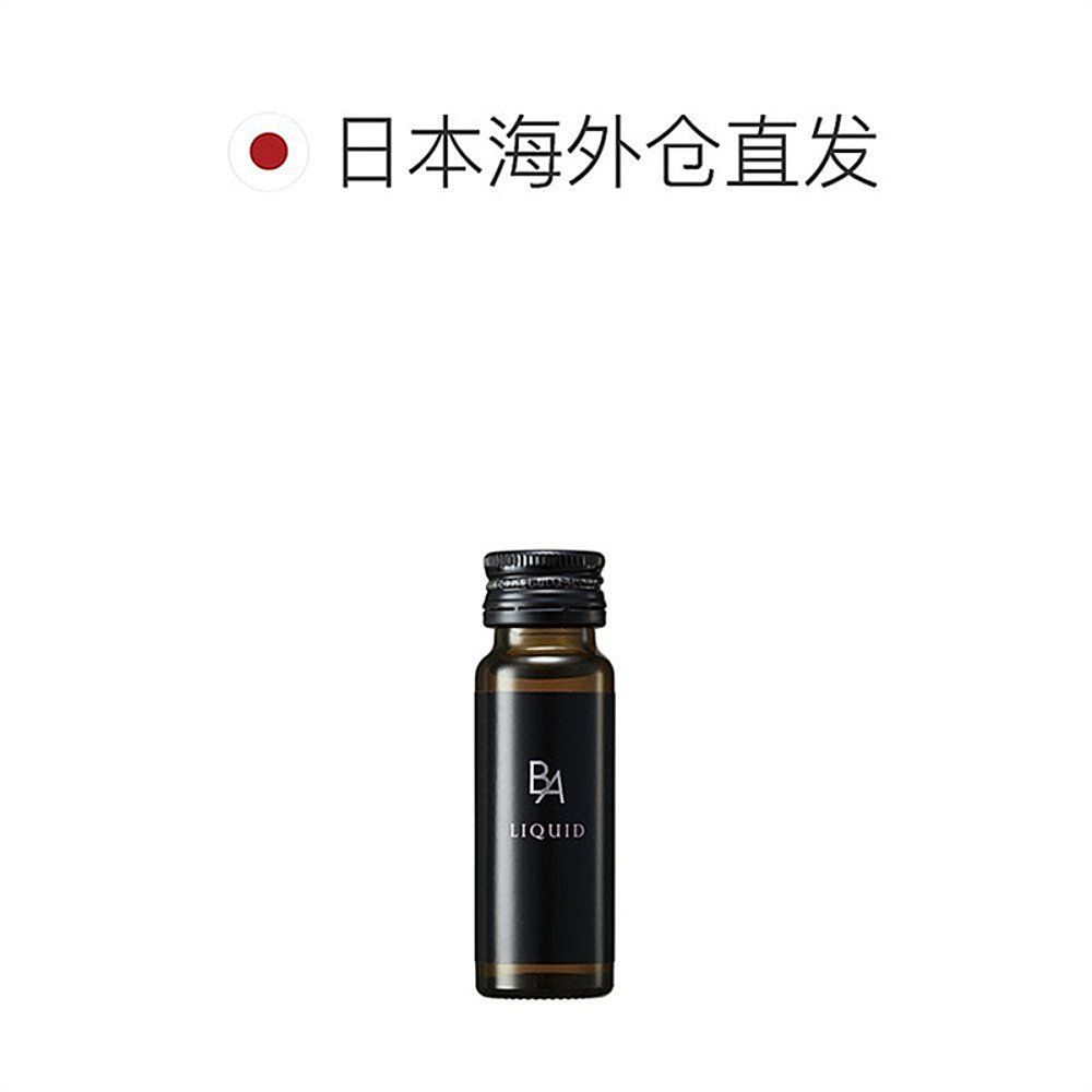 日本直邮Pola宝丽黑BA口服液滋润舒缓紧致提亮肌肤240ml - 图1