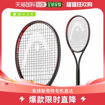 Japan Direct Posthead tennis racket PRESTIGE MP 236121