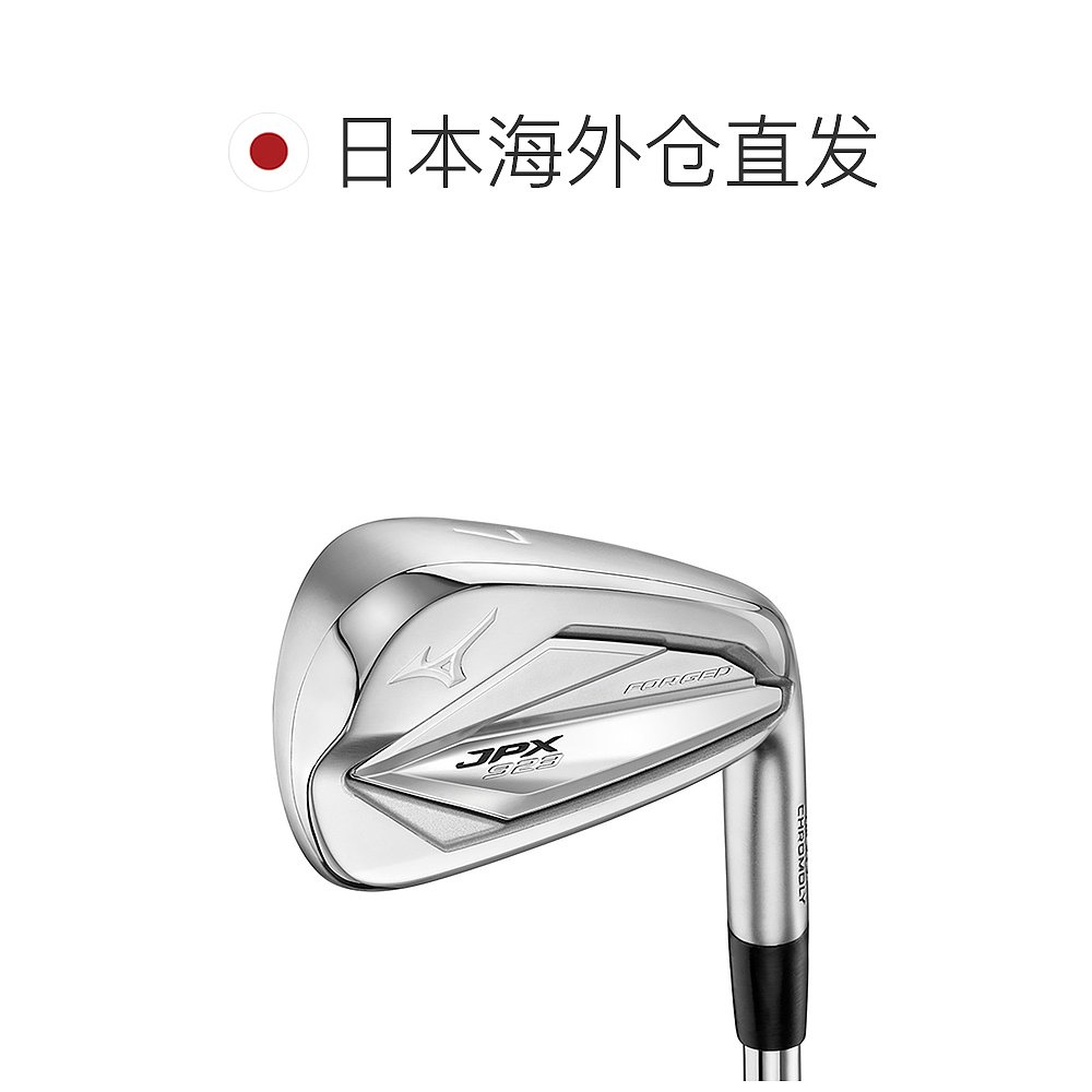 日潮跑腿MIZUNO美津浓 男式JPX923 高尔夫球杆锻造铁杆套装6件5I- - 图1