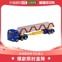 Japan Direct Mail (Japan Direct Mail) Takara Tomy Multi-beauty Toy Car Mitsubishi Car Big Trailer N