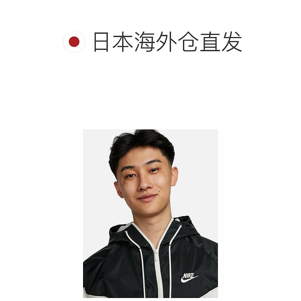 日本直邮 NIKE Windrunner 连帽衫夹克跑步服外套耐克运动服慢跑/ - 图1