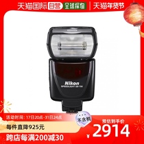 (Japan Direct Post) NIKON Nikon flashes SB-700 digital camera external multifunctional flash
