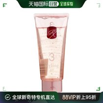 (Japan Direct Mail) Shiseido Assets Styled Hair Gel ZOTOS RX-S hair gel 190g