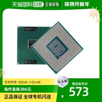 (Japan Direct Mail) Intel Cool Rui i5-2540M SR044 CPU slot G2 2 6GHz 3MB 5G