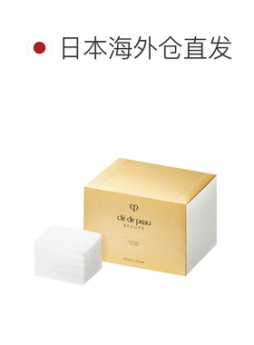 日本直邮Shiseido资生堂CPB肌肤之钥化妆棉呵护肌肤轻柔舒适正品