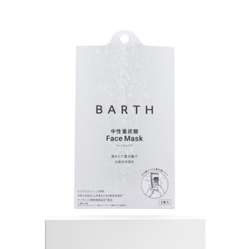 日本直邮BARTH面膜中性重碳酸保湿补水面膜25ml*2